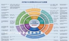     Tokenim安卓版最新下载