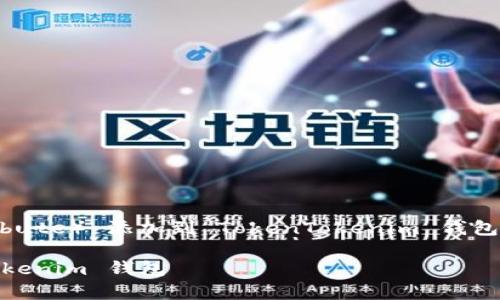 下面是关于如何将 TRB（Tellor Tribute） 添加到 TokenTokenim 钱包的内容大纲及相关问题的详细介绍。

家oti如何将 TRB 添加到 TokenTokenim 钱包
