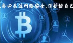   如何在TokenTokenIM钱包中切