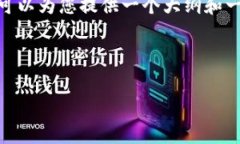 由于您提到的主题涉及到