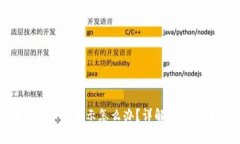 Tokenim平台充币不显示怎么