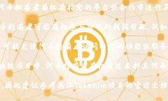 对于Tokenim（通常指一种基