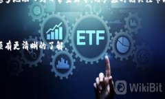 如何快速将极客钱包中的资金转换为USDT？极客钱