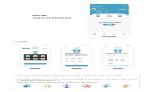 2023年最佳比特币冷钱包品牌推荐：安全存储指南