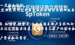  如何查看TokenTokenIM钱包授