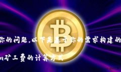 为了更好地解答你的问题