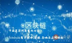 下面是您所要求的内容：