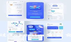 如何通过Tokenim查询交易记