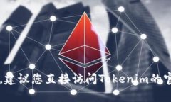 截至我的知识截止日期（