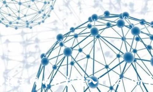   
如何将主网币轻松转入Tokenim平台？