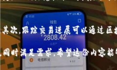 如何查询钱包中的USDT：完
