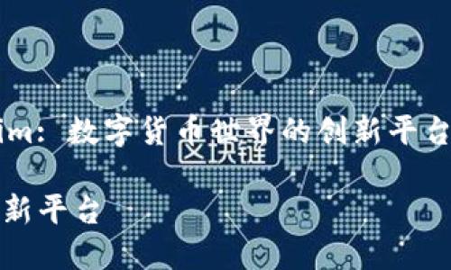 当然可以！以下是关于“Tokenim: 数字货币世界的创新平台”的、关键词、大纲和问题介绍。

Tokenim: 数字货币世界的创新平台