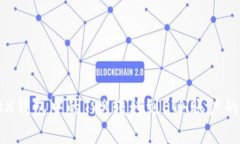如何将TRX钱包中的TRX转移到ETH账户的方法解析