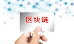 如何通过Tokenim钱包购买