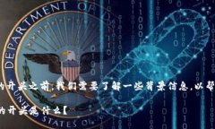 在讨论TokenIM钱包地址的开