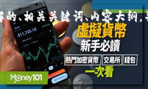 要撰写关于“tokenim如何升级”的文章我们可以设计一个易于理解的、相关关键词、内容大纲，并涵盖一些常见问题。以下是根据您的要求提供的结构和内容概述：


Tokenim如何升级：全面指导与最佳实践