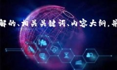 要撰写关于“tokenim如何升