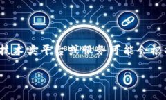 截至我最后的更新（2023年