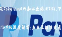 我了解你提到的主题涉及
