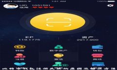 比特币钱包注册失败的原因及解决方法