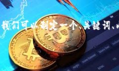 为了帮助您理解TokenIM双重