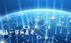  了解狗狗币钱包骗局：如