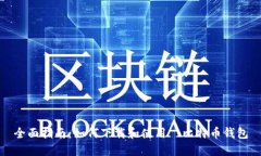 全面指南：如何下载和使