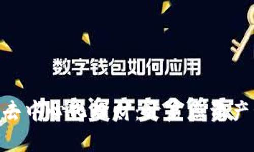 探索Tokenim去中心化理财：开启您资产管理的新篇章