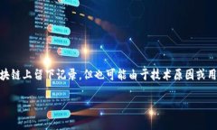关于“tokenim怎么转出没记