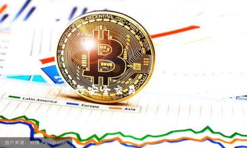 理解 “tokenim不支持币安”的意思可以引发多个方面的讨论，比如加密货币的平台选择、如何进行安全交易、不同平台之间的比较等等。接下来，我将为您设计一个易于理解的友好，并给出相关关键词和内容大纲。


    Tokenim不支持币安：如何选择适合你的加密货币平台