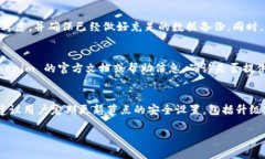 要删除 Tokenim 自定义节点