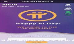 IM Token钱包简介：安全储存