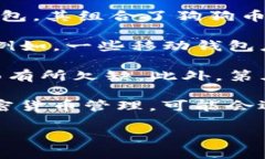 jiaoti狗狗币官方钱包下载