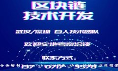 全面解析TokenTokenIM钱包：