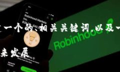 好的！基于“tokenim 共生币
