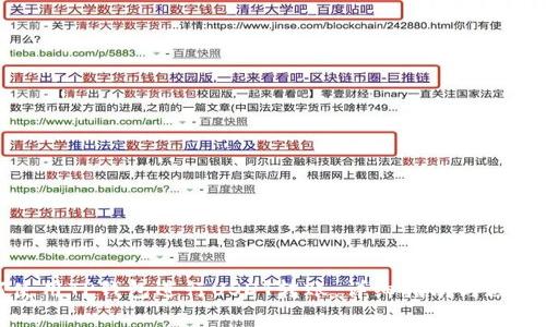 如何使用TP钱包进行USDT转账：详细指南与注意事项