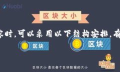 在创建有关“星火矿场”