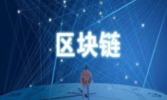   全面解析火币钱包里的USDT，安全与使用指南