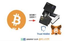 如何将以太坊钱包余额成功转移到火币交易所