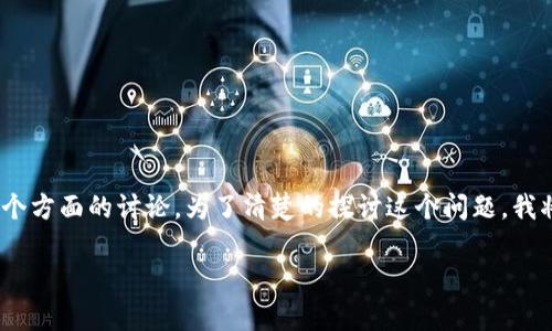 在当前的数字货币市场中，关于传销币和其是否能够进入Tokenim钱包这一话题，涉及到多个方面的讨论。为了清楚的探讨这个问题，我将为您提供一个简要的、相关的关键词、内容大纲以及几个与主题相关的问题进行深度分析。

传销币能否进入Tokenim钱包：了解真相与风险