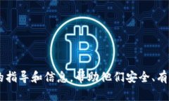   狗狗币存储最佳选择: