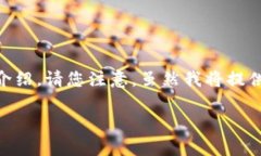 在这里，我将为您提供一