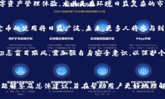   如何在Bitkeep钱包中提取