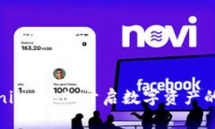 : Tokenim 2.0：开启数字资产