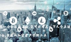 要为“tokenim”钱包选择一