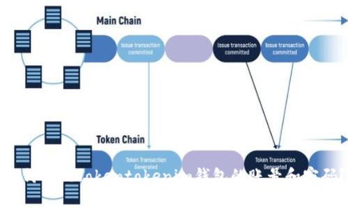 如何找回Tokentokenim钱包的账号和密码？