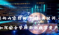当然可以。以下是你所需