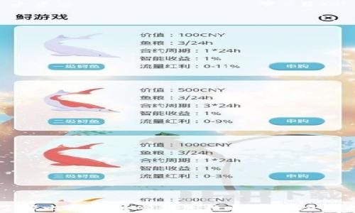 
深入了解比特币核心钱包数据库的功能与管理