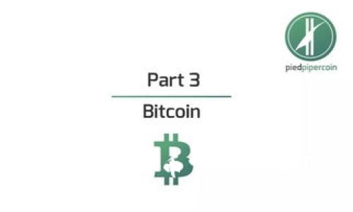 如何安全登陆比特币官方钱包？详尽指南