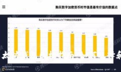 2023年安卓以太坊钱包图标指南：如何选择和使用